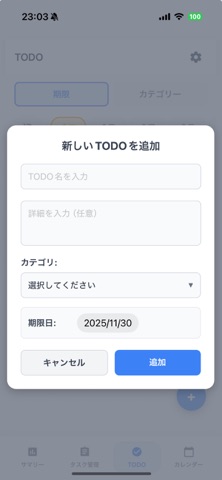 TimeFit screenshot