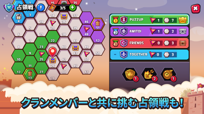 PUZZUP AMITOIのおすすめ画像5