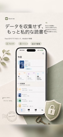 Book Isle のスクリーンショット