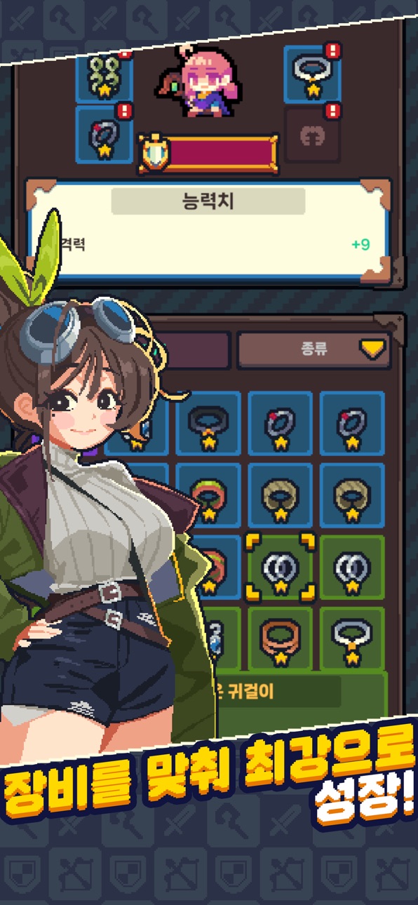 Guiders One / 가이더스 원 iOS Mod IPA screenshot 5 - iOS game interface