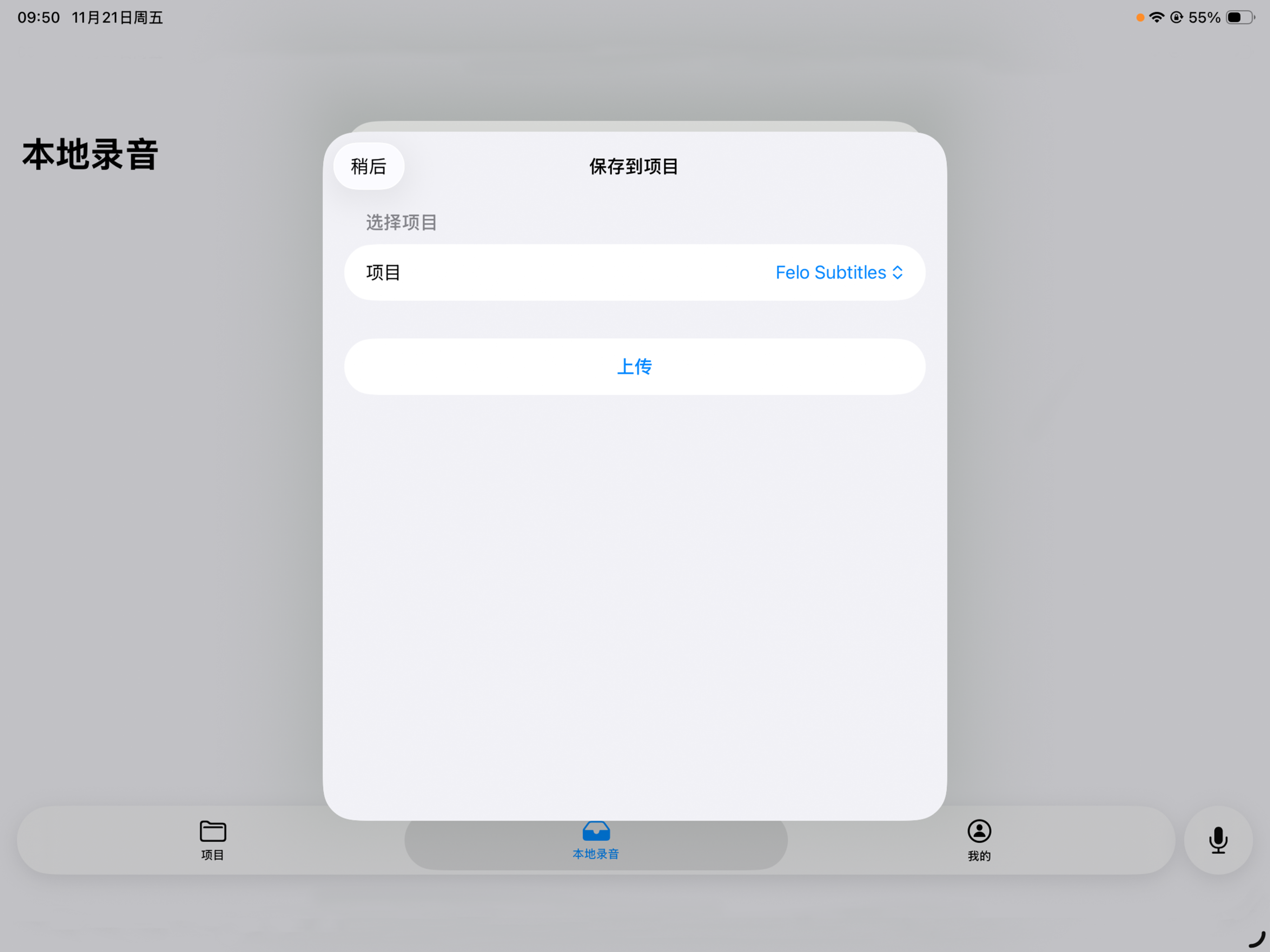 GBase  - AI Workspace screenshot 5