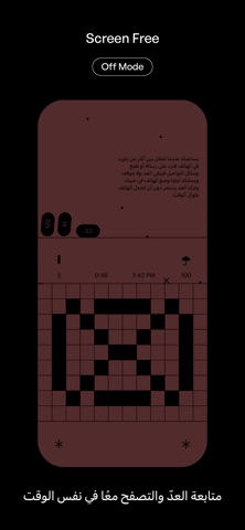 Sins 507 screenshot