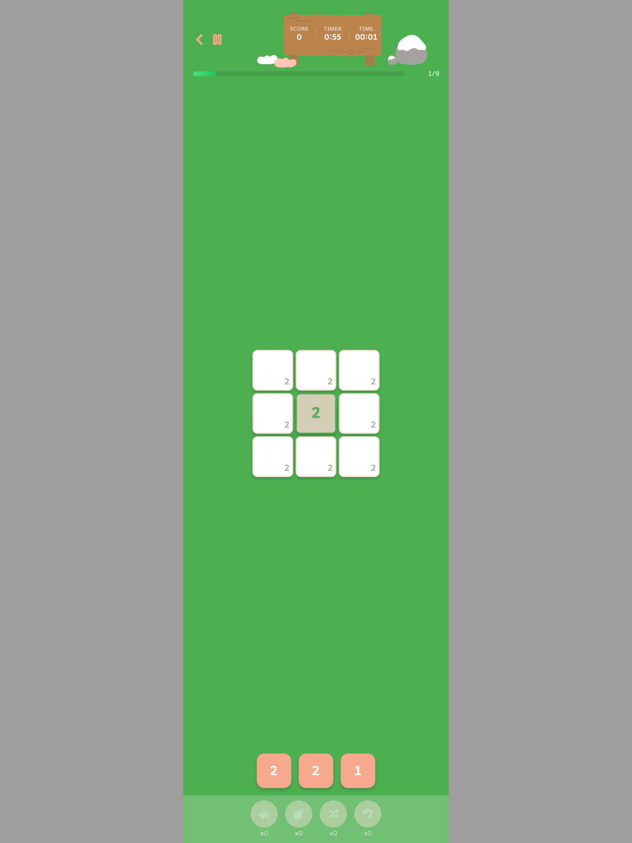 누띠 screenshot 11