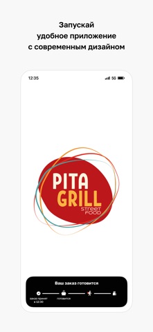 Pita Grill • Минск screenshot