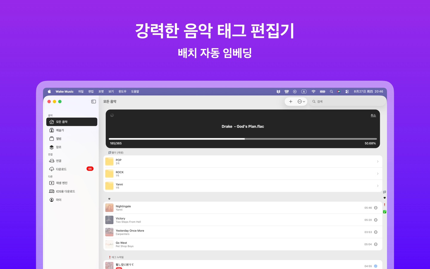 앱 스크린샷 5