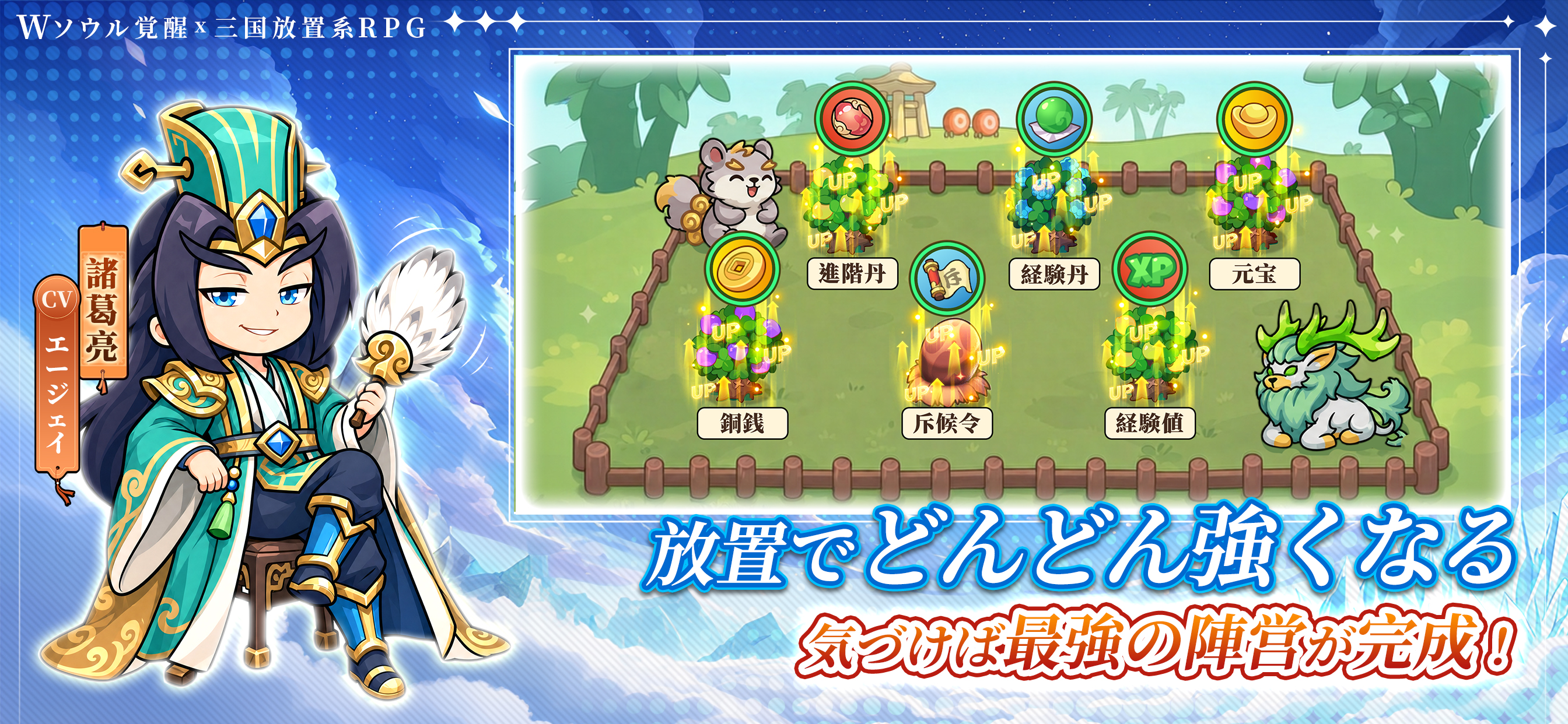 W三国志 screenshot 4