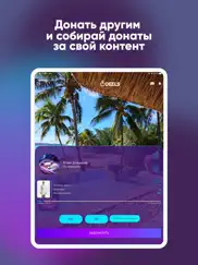 deels айпад изображения 2