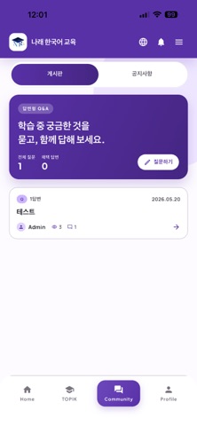 Narae Screenshot 5 of 5