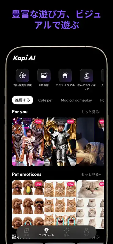 Kapi: AI Video Generator screenshot 2 of 6