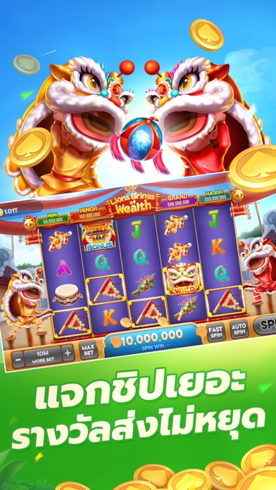 Slots-dummy 2V2 ไพ่แคง ดัมมี่ Screenshot