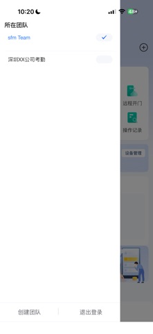 LinHao screenshot