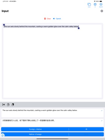 KeyTrans Screenshot 2