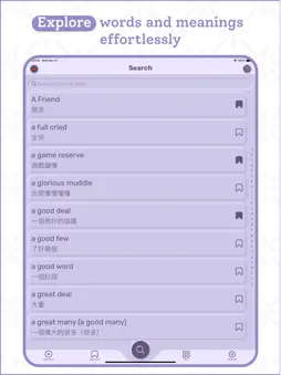 Chinese Simplified Dictionary screenshot 10