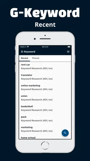 Keyword Master SEO Tool screenshot 1