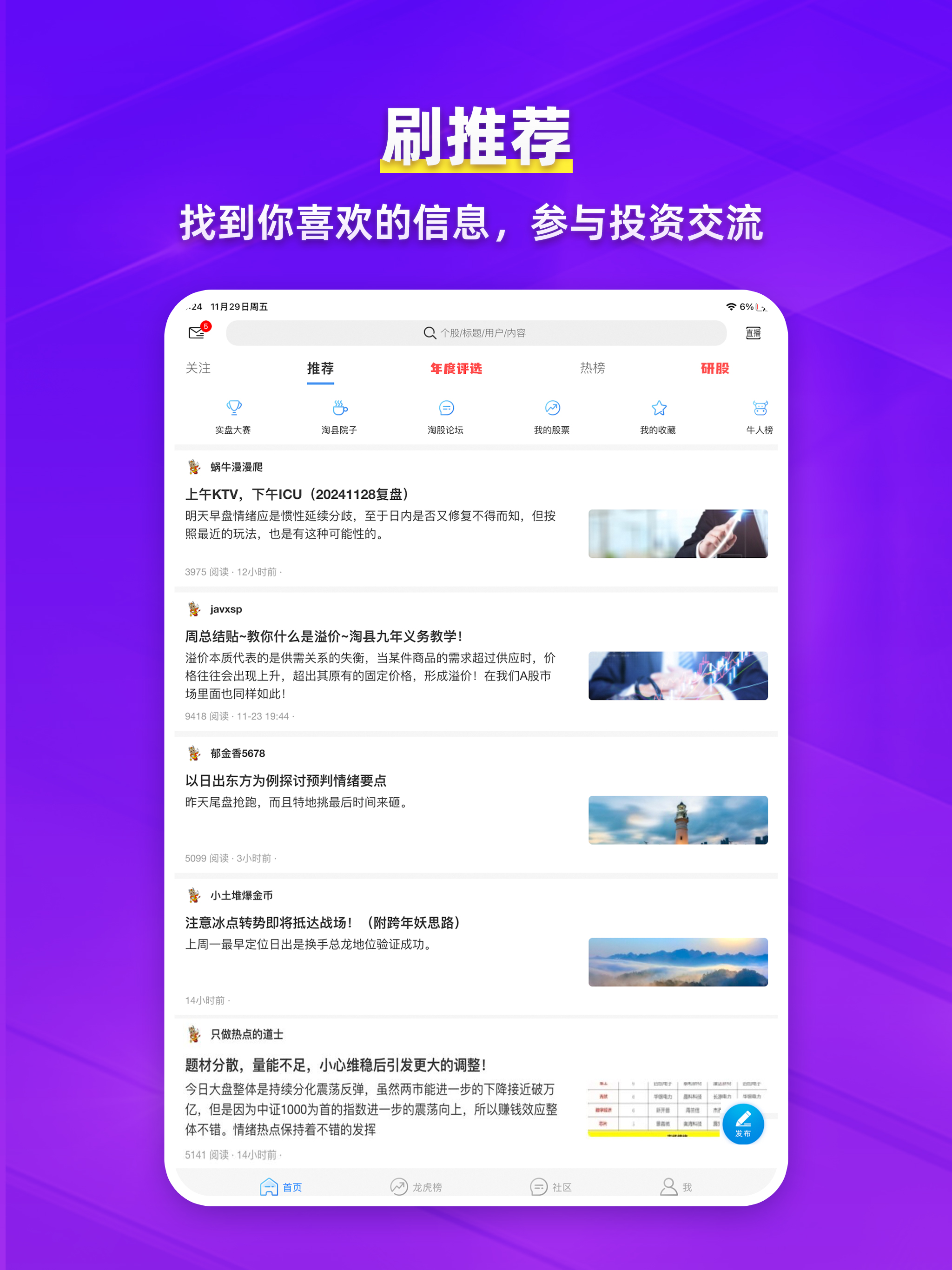 https://is1-ssl.mzstatic.com/image/thumb/PurpleSource221/v4/cc/5e/71/cc5e71c5-415f-330a-315b-daffec0ba603/ios2048-2732yi.jpg/2048x2732.png