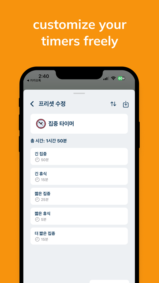 #3. Elephant Timer (iOS) 由: SUNGWON PARK