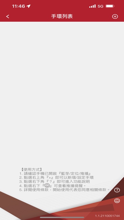 Global Mall  環球購物中心 screenshot-3