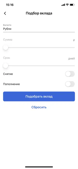 SBI Bank LightApp screenshot 2