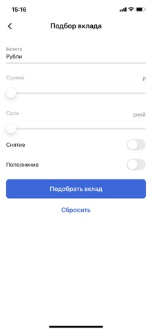 SBI Bank LightApp screenshot