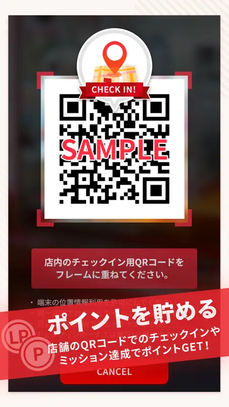 ナムコポイントアプリ screenshot 2 of 5