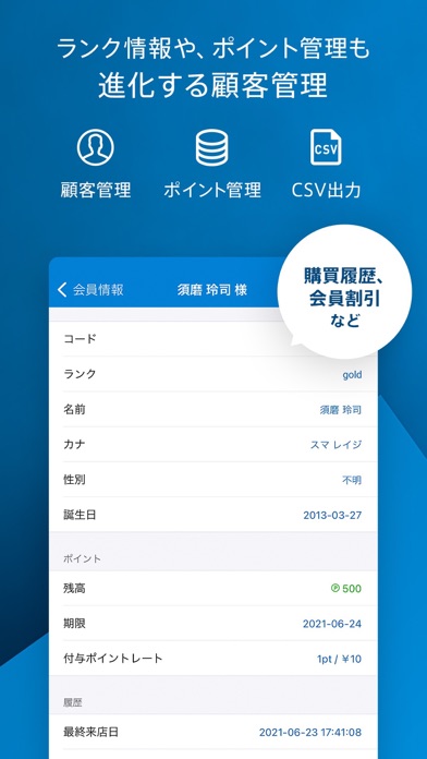 PLUGRAM Screenshot