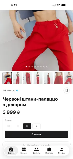RYTEROBE: Looks & Shopping screenshot 1