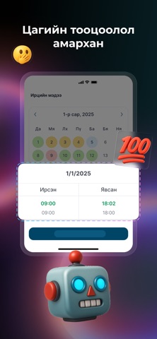 Success Factor screenshot