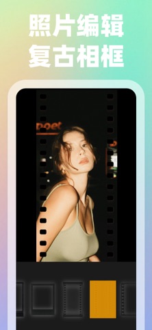 LightCam-补光灯打光神器&夜景自拍照必备专业美拍助手 screenshot