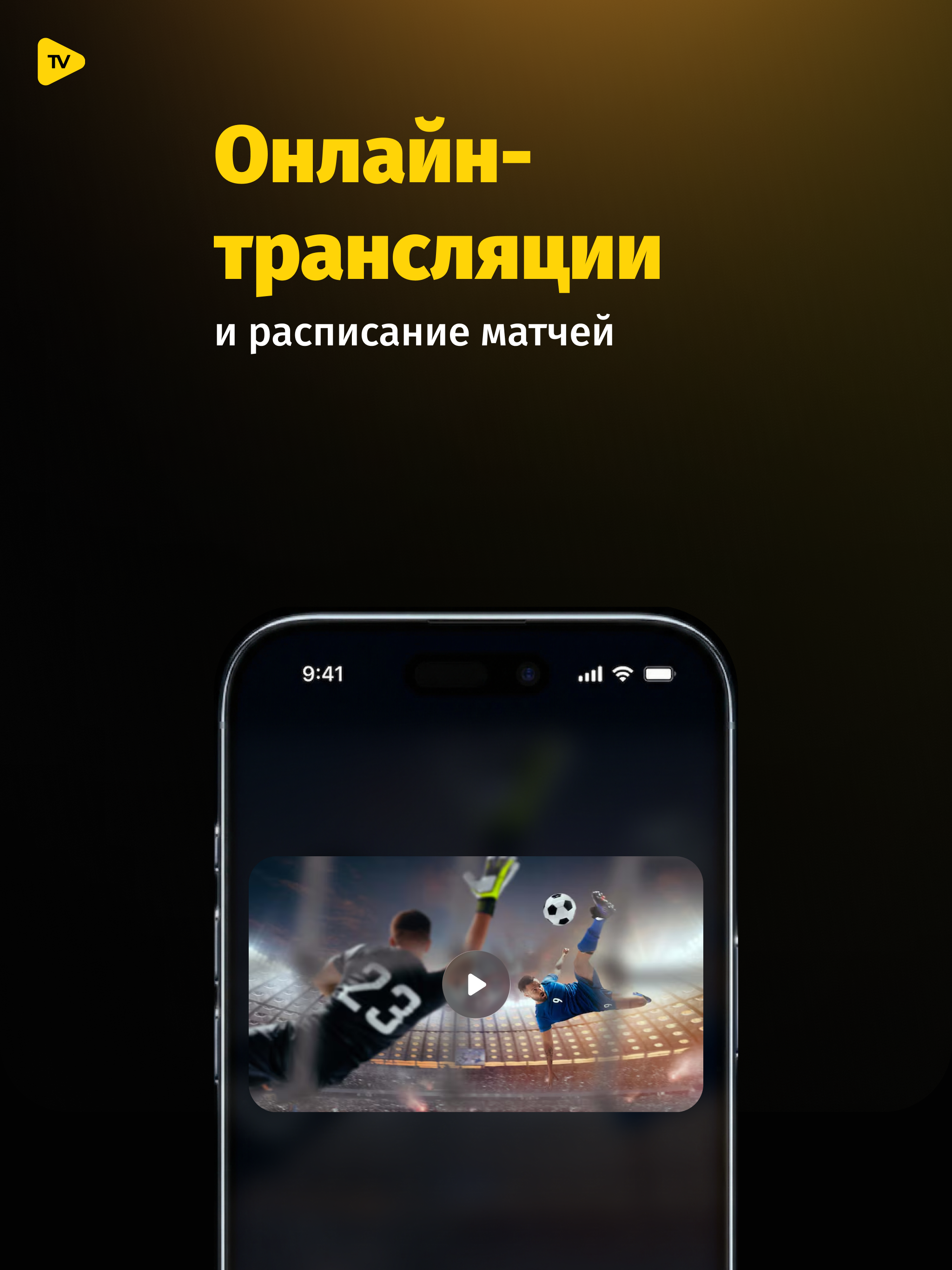 Ukmush TV screenshot 8