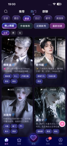 幽光 screenshot