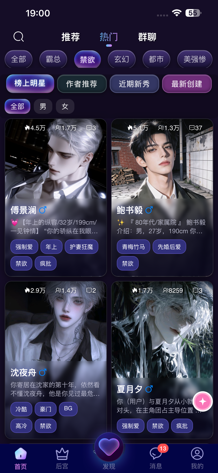 幽光 screenshot 1