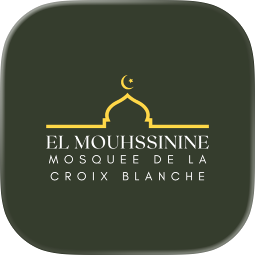 El Mouhssinine