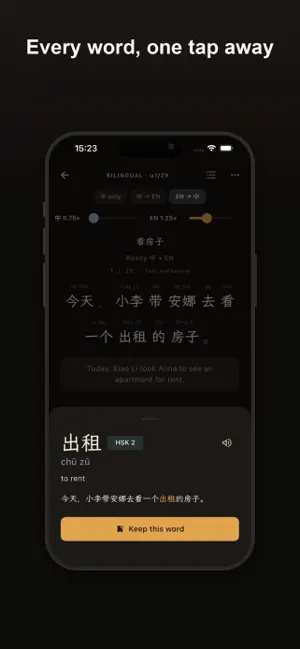 Muguang screenshot 2