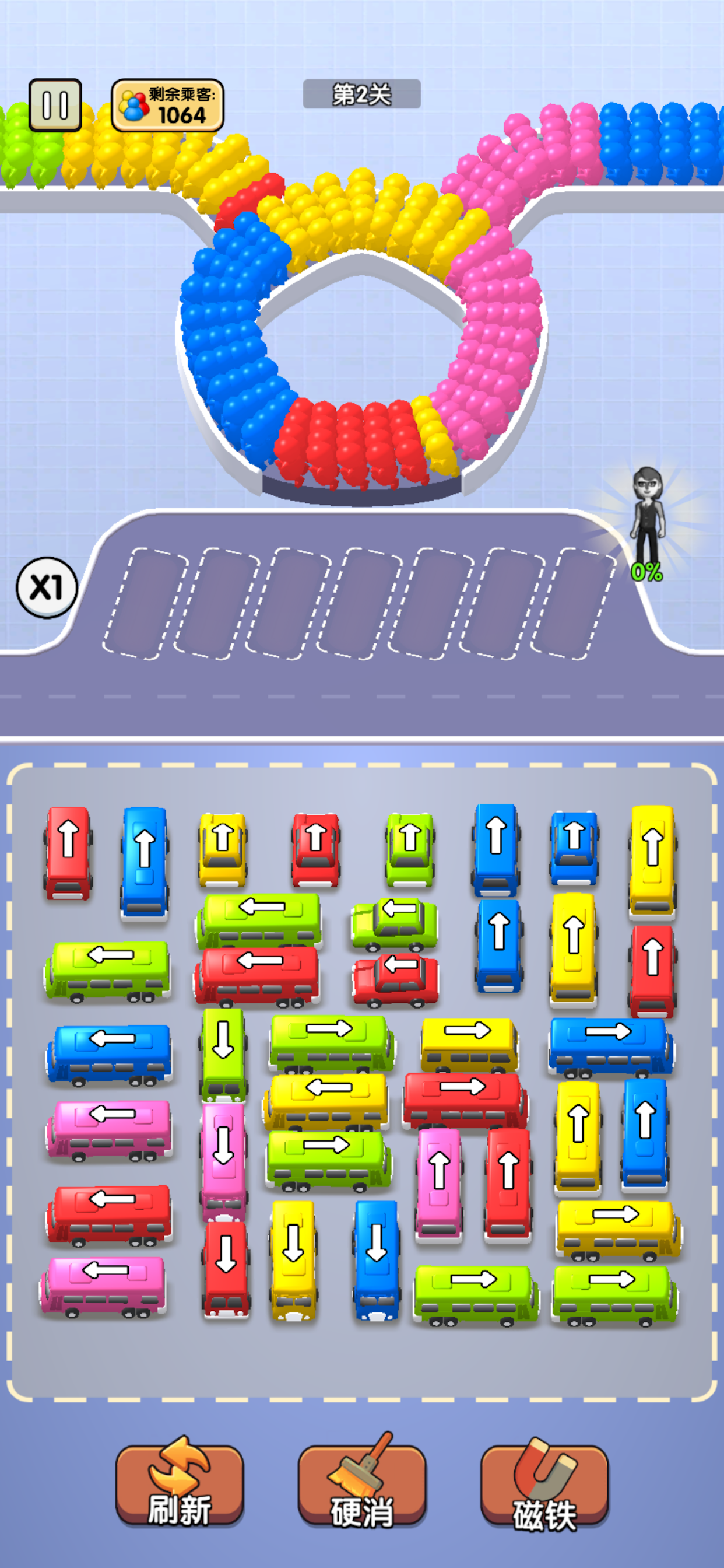 挪了个车 - 新版挪车游戏 screenshot 3