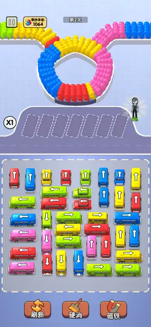 挪了个车 - 新版挪车游戏 screenshot 3