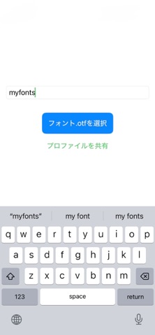 myfonts screenshot