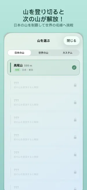 kaidanplus screenshot 2
