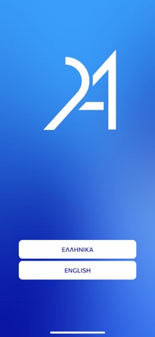 Aigialeia 1821 AR screenshot