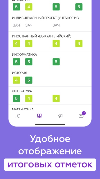 Дневник Сириус