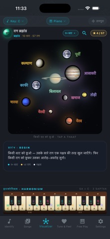 SwarIT Ear Trainer iPhone screenshot