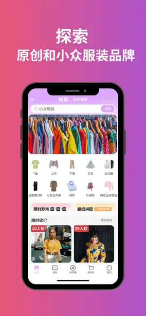 易试邦 screenshot 1