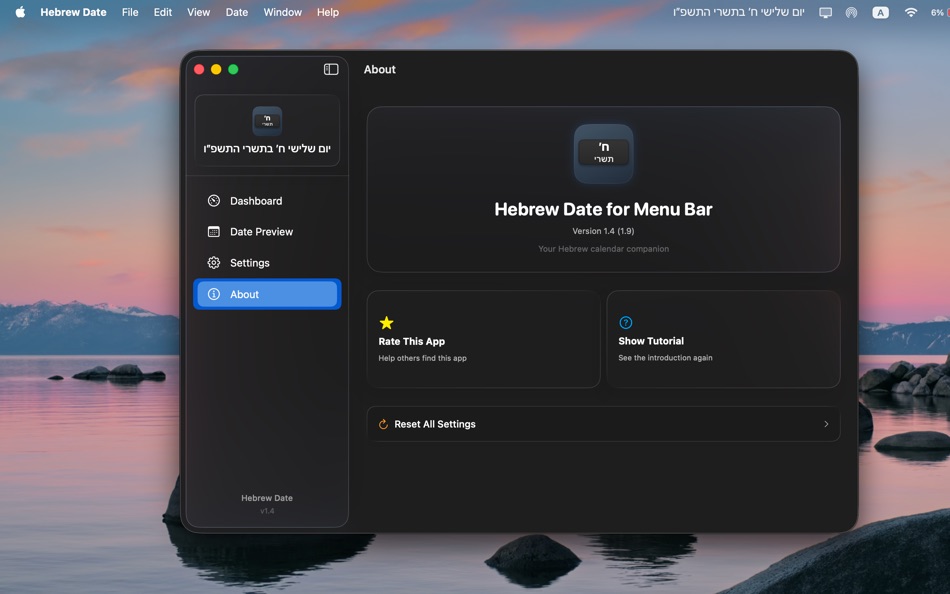 #6. Hebrew Date for Menu Bar (macOS) 게시자: Dor Pascal