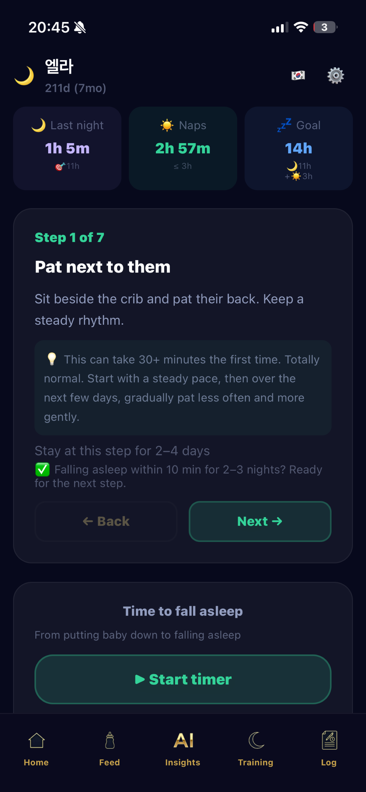 Naptune: Baby Sleep screenshot 3