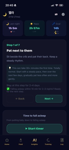 Naptune: Baby Sleep screenshot
