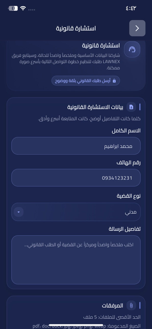 iPhone screenshot