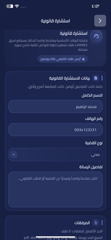 LAWNEX Screenshot 6 of 7