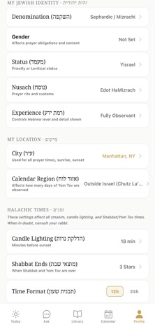 Kingdom: Siddur & Tehillim Screenshot 5 of 5