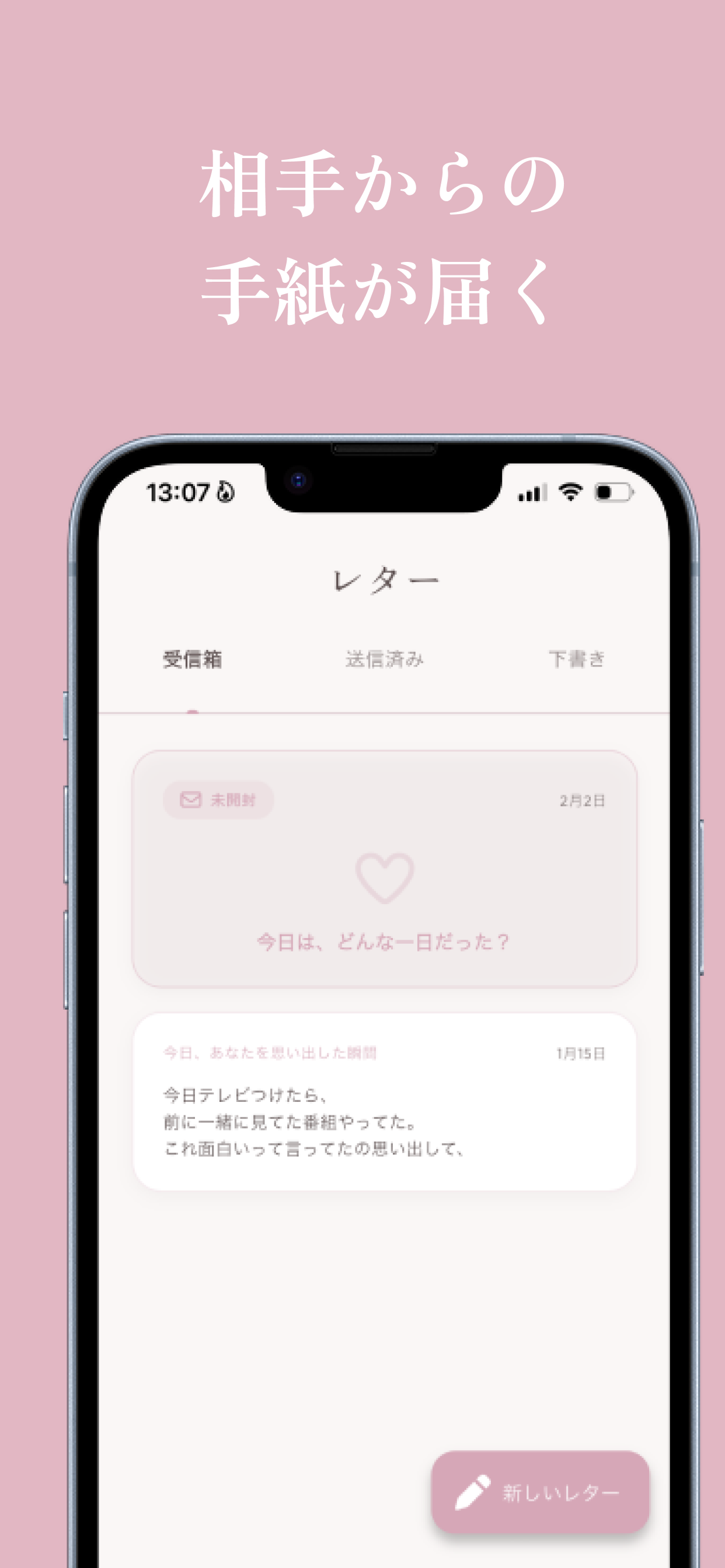 Dear.