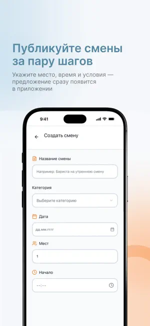 ГИГАП screenshot 3