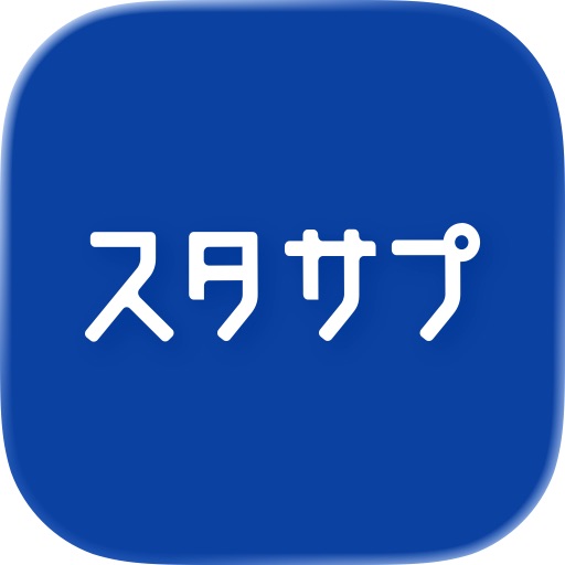 スタディサプリ 小学・中学・高校・大学受験講座アイコン